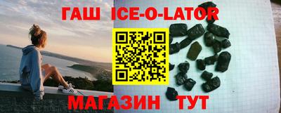 амфетамин Краснокаменск