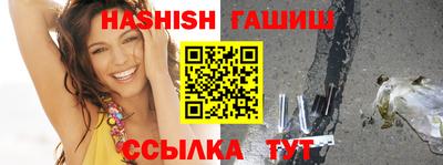 гашиш Краснодар
