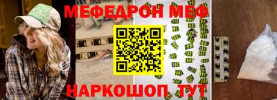 дурь Краснознаменск