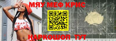 дурь Краснознаменск