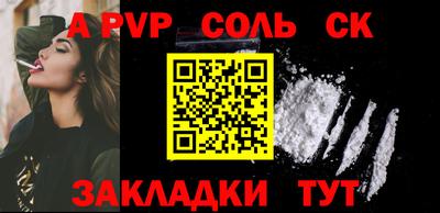 дурь Краснознаменск