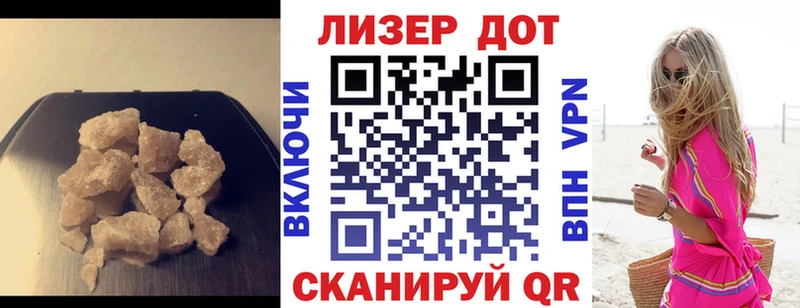 ЛСД экстази кислота  hydra ONION  Иваново 