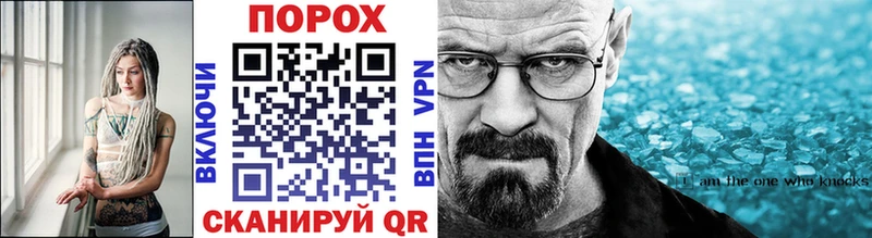 Первитин пудра Иваново