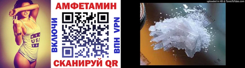 кракен ссылки  Иваново  МЕТАМФЕТАМИН пудра  даркнет сайт 