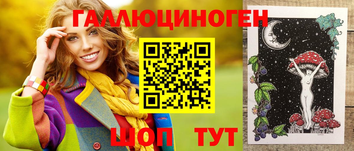 Галлюциногенные грибы прущие грибы Иваново